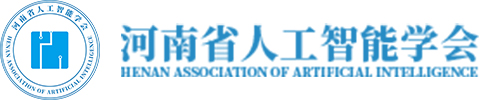 Henan Artificial Intelligence Conference